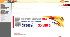 Desktop Screenshot of europrint.ru